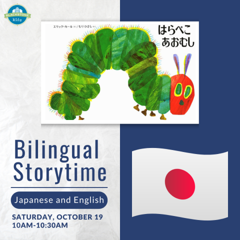 Bilingual Storytime-Japanese/English October 19 at 10 am