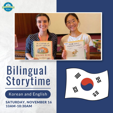 Bilingual Storytime Korean and English on November 16 at 10 to 10:30am